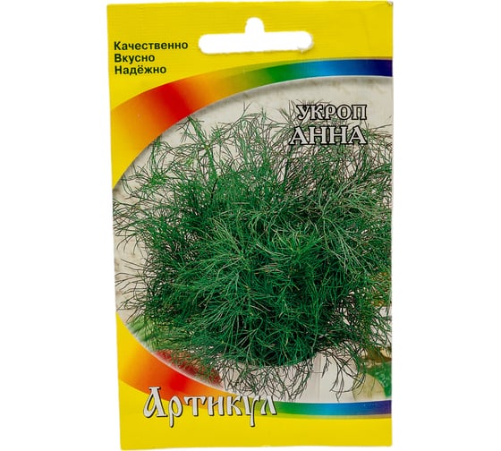 Укроп АРТИКУЛ Анна 1 г, кустовой, среднеспелый 4630009395935 1