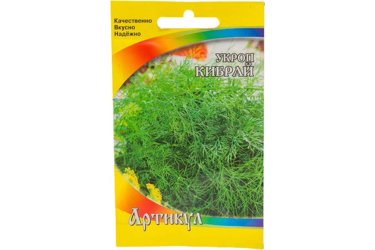 Укроп АРТИКУЛ Кибрай 1 гр, кустовой, позднеспелый 4630009395942 ...