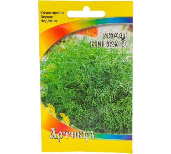 Укроп АРТИКУЛ Кибрай 1 гр, кустовой, позднеспелый 4630009395942 1