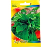 Щавель АРТИКУЛ Крупнолистный 0,5 г, раннеспелый 4630009396000