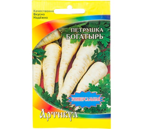 Петрушка АРТИКУЛ Богарырь 1,5 г, позднеспелый 4630009396901