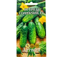 Огурец АРТИКУЛ Голубчик F1 12 шт, евро, среднеранний 4607089747985