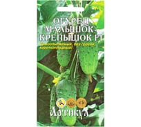 Огурец АРТИКУЛ Малышок-Крепышок F1 10 шт, евро, среднеранний 4607089749880
