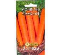 Морковь АРТИКУЛ Самсон 0,5 г, евро, среднеспелая 4630009393894