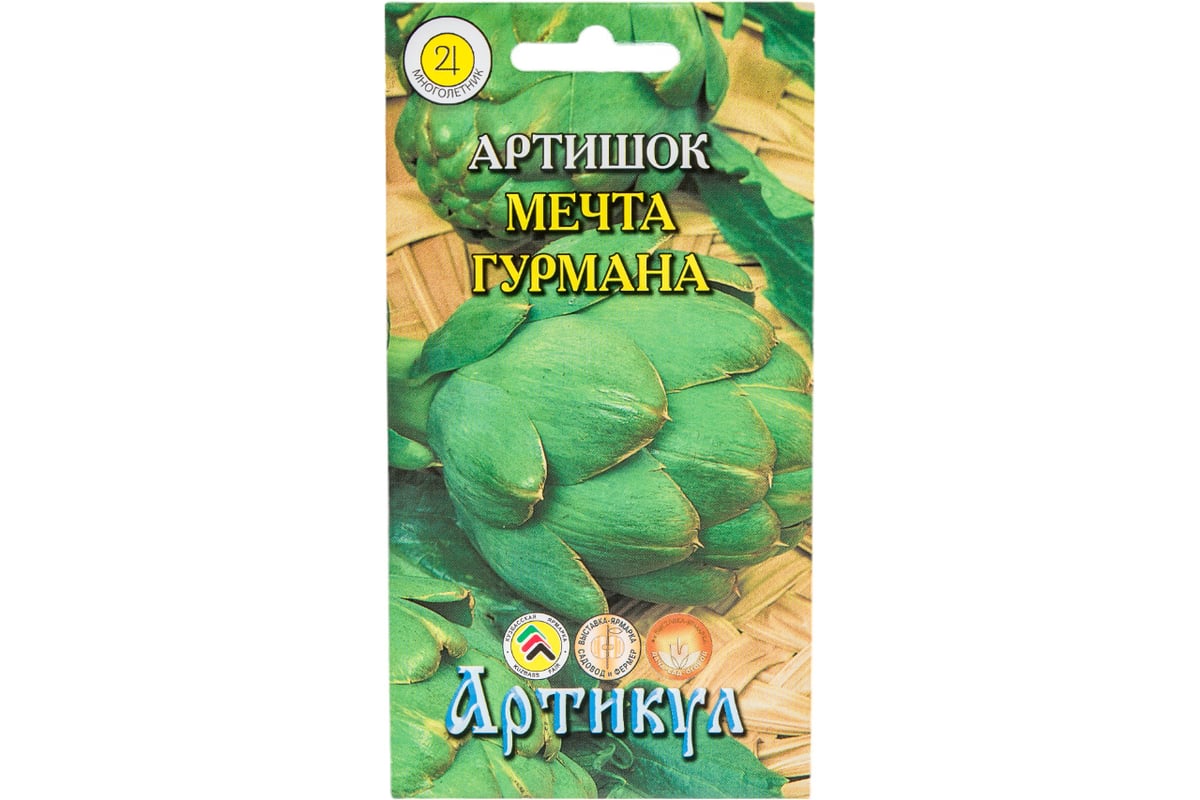 Артишок АРТИКУЛ Мечта гурмана 1 г, евро, диетический 4607089744397 ...