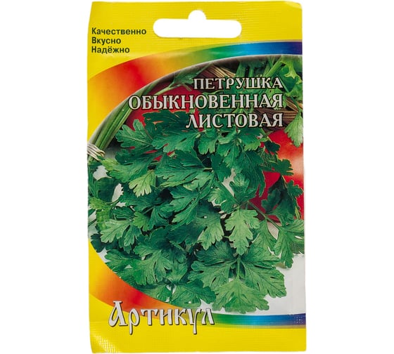 Петрушка АРТИКУЛ Обыкновенная Листовая 1,5 г, среднеспелая 4630009395867