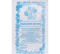 Морковь АРТИКУЛ Шантенэ 2461 среднеспелая 4607089745172