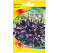 Базилик АРТИКУЛ Фиолетовый овощной, 0,3 г, среднеспелый 4630009396857