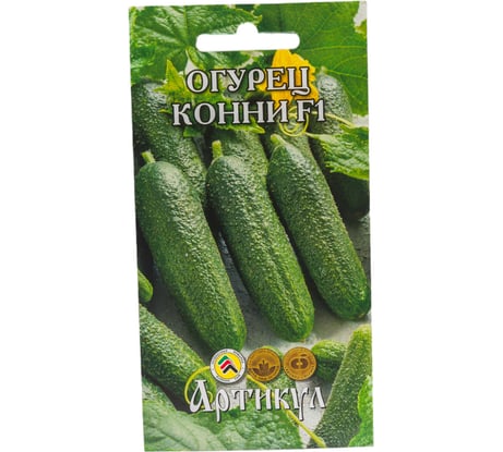 Огурец АРТИКУЛ Конни F1 9 шт, евро, среднеспелые, самоопыляемый 4630009394136
