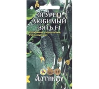 Огурец АРТИКУЛ Любимый зять 10 шт, евро, скороспелый, самоопыляемый 4630009397335