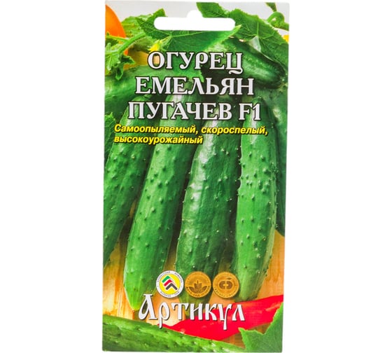Огурец АРТИКУЛ Емельян Пугачев F1 10 шт, евро, скороспелый, самоопыляемый 4630009397298 1