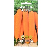 Морковь АРТИКУЛ Форто 1 г, евро, среднепоздний 4630009397687