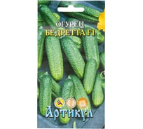 Огурец АРТИКУЛ Бедретта F1 10 шт, евро 4607089749583