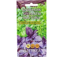 Базилик АРТИКУЛ Ароматы Востока 0,3 г, евро, смесь 4607089749927