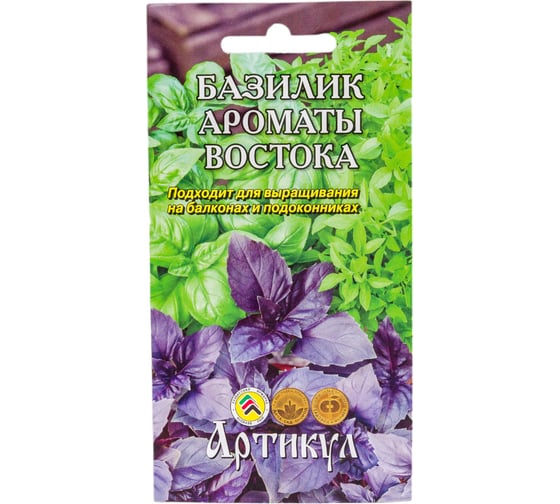 Базилик АРТИКУЛ Ароматы Востока 0,3 г, евро, смесь 4607089749927 1