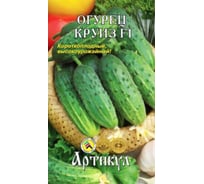 Огурец АРТИКУЛ Круиз F1 10 шт, евро, среднеспелый, короткоплодный, высокоурожайный 4607089748746