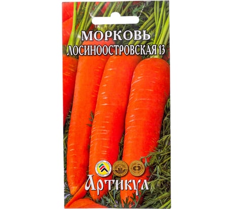 Морковь АРТИКУЛ Лосиноостровская 13 2 г, евро, среднеспелая 4607089742348