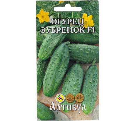 Огурец АРТИКУЛ Зубренок F1 12 шт, евро, раннеспелый 4607089749934
