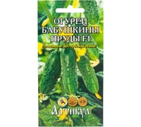 Огурец АРТИКУЛ Бабушкины пруды 10 шт, евро, скороспелый, самоопыляемый 4630009397342