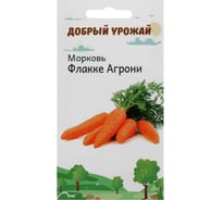 Морковь АРТИКУЛ Флакке Агрони 1 г, евро 4630009394990