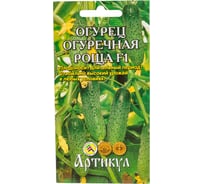 Огурец АРТИКУЛ Огуречная роща 10 шт, евро, скороспелый, самоопыляемый 4630009397304