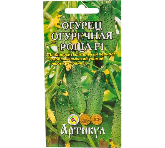 Огурец АРТИКУЛ Огуречная роща 10 шт, евро, скороспелый, самоопыляемый 4630009397304 1