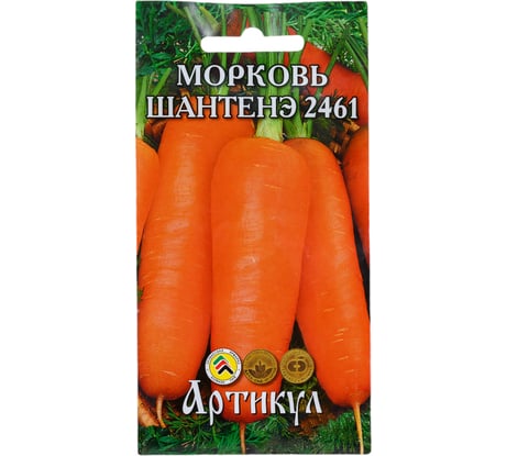 Морковь АРТИКУЛ Шантенэ 2461 2 г, евро, среднеспелая 4607089742416