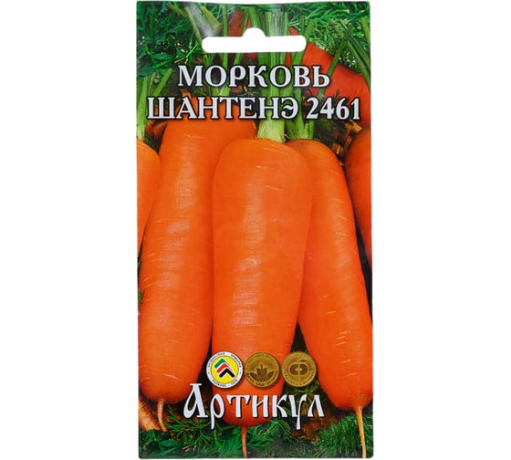 Морковь АРТИКУЛ Шантенэ 2461 2 г, евро, среднеспелая 4607089742416 31167096