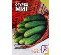 Огурец АРТИКУЛ Миг 0,5 г, евро, среднеранний 4607089748029