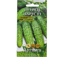 Огурец АРТИКУЛ Парус F1 10 шт, евро, раннеспелый, самоопыляемый, короткоплодный, высокоурожайный 4607089748760