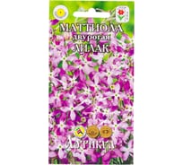 Семена АРТИКУЛ Маттиола двурогая Лилак 0.5 г, однолетнее, евро, лилово-розовая, h=35-50 см, d=1.5-2 см 4607089746841
