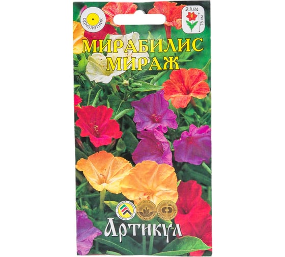 Семена АРТИКУЛ Мирабилис Мираж 5 шт., однолетнее, смесь, h=75 см, d=3-5 см 4630009395454