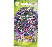 Семена АРТИКУЛ Лобелия ампельная Сапфир 0.04 г, однолетнее, евро, смесь, h=25-30 см, d=1-1.5 см 4607089748449