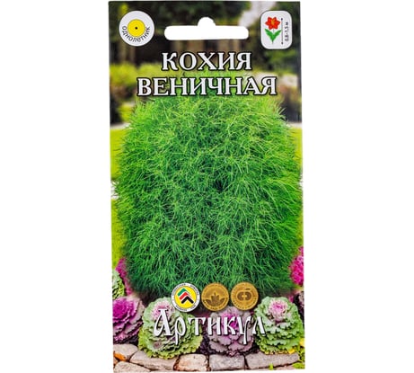 Семена АРТИКУЛ Кохия 0.3 г, однолетнее, евро, летний кипарис, h=80-150 см 4607089748999
