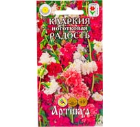 Семена АРТИКУЛ Кларкия Радость 0.2 г, однолетнее, евро, смесь, h=60-90 см, d=3-4,5 см 4607089748043