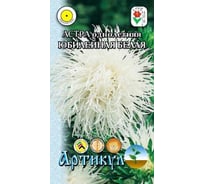 Семена АРТИКУЛ Астра однолетняя Юбилейная белая 0.2 г, евро, Художественная, белая, h=55-60 см, d=14-15 см 4607089748517