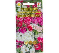 Семена АРТИКУЛ Годеция крупноцветковая Двоф компакт 0.2 г, однолетнее, евро, Драгоценность, смесь, h=20 см, d=5-8 см 4607089747640