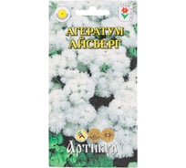 Семена АРТИКУЛ Агератум Хоустона Айсберг 0.1 г, однолетнее, евро, белый, h=20-30 см, d=1.5-2 см 4607089749019