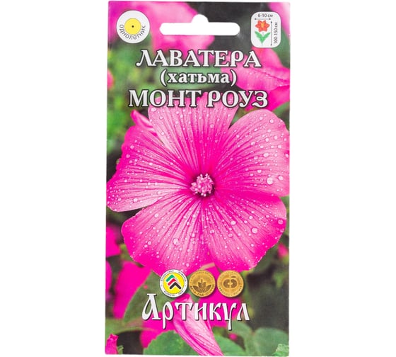 Семена АРТИКУЛ Лаватера Монт Роуз (Хатьма) 0.3 г, однолетнее, евро, розовая, h=100-150 см, d=6-10 см 4607089746339 1
