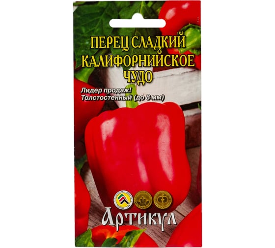 Перец АРТИКУЛ Калифорнийское чудо сладкий, 0,1 г, евро, раннеспелый 4607089742782