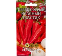 Перец АРТИКУЛ Красный Толстяк острый 0,1 г, евро, раннеспелый 4630009394181