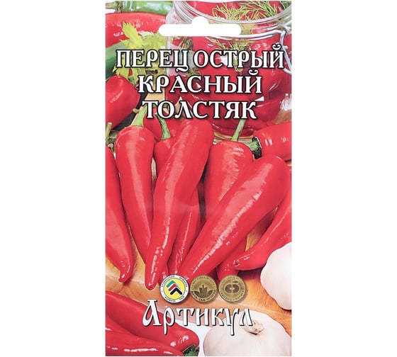 Перец АРТИКУЛ Красный Толстяк острый 0,1 г, евро, раннеспелый 4630009394181