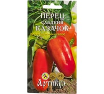 Перец АРТИКУЛ Казачок сладкий, 0,1 г, евро 4630009391272