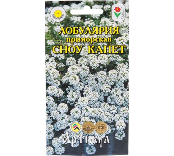 Семена АРТИКУЛ Лобулярия приморская Сноу Капет 0.1 г, однолетнее, евро, Алиссум Лавина, белая, медонос, h=20-25 см 4607089746513 1