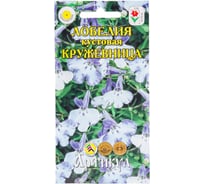 Семена АРТИКУЛ Лобелия ампельная Кружевница 8 шт., бело-сиреневая, h=25 см, d=2 см 4630009393726