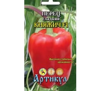 Перец АРТИКУЛ Княжич F1 сладкий, 0,1 г, евро, раннеспелый 4630009393917