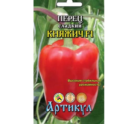 Перец АРТИКУЛ Княжич F1 сладкий, 0,1 г, евро, раннеспелый 4630009393917 1