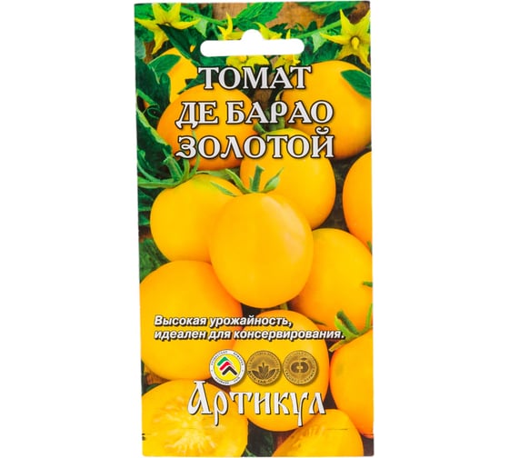 Томат АРТИКУЛ Де барао золотой 0.1 г евро + среднепоздний 4607089743314