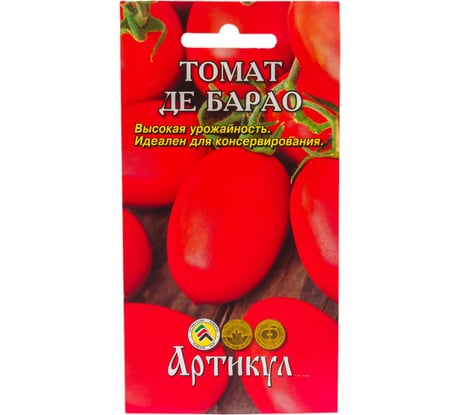Томат АРТИКУЛ Де барао красный 0.1 г евро + среднепоздний 4607089749736
