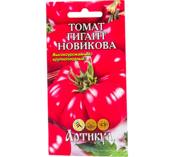 Томат АРТИКУЛ Гигант Новикова 0.1 г евро - среднеспелый 4607089748548 1